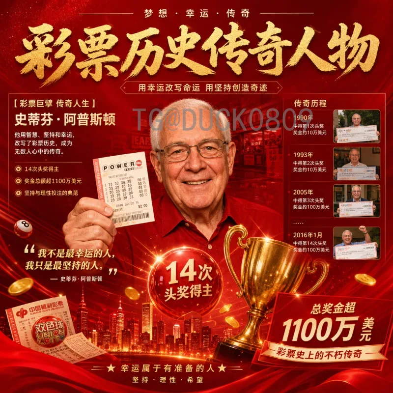 世界杯决赛名单门户：终极指南与深度解析