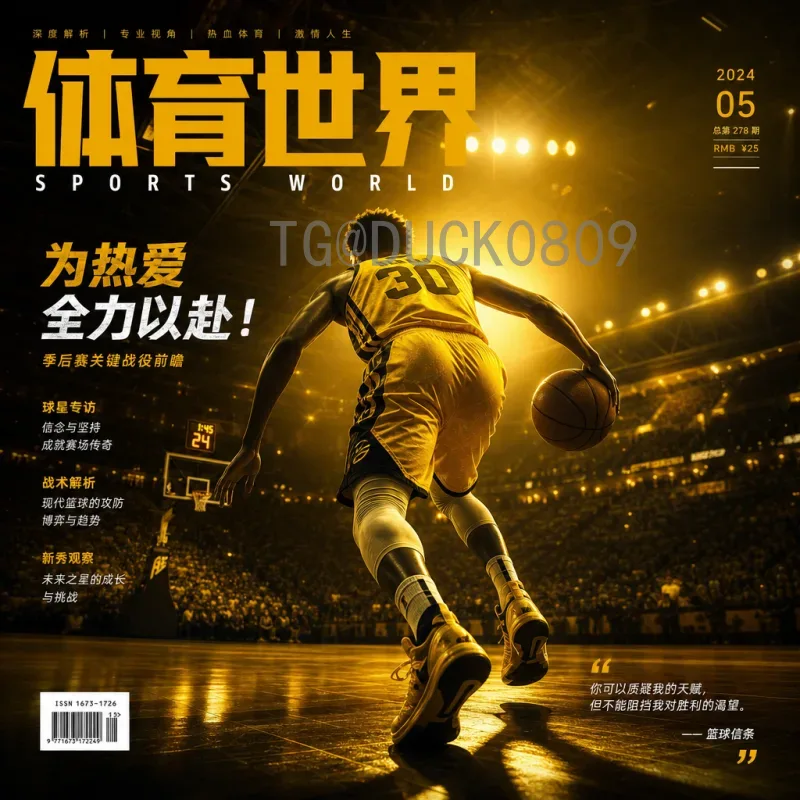世界杯小组赛视频直播工具站：一站式观赛体验指南